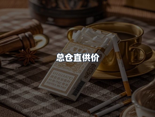 服务优势
